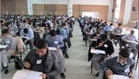 تصمیم جدید برای برگزاری امتحانات پایان ترم دانشجویان 