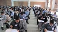 امتحانات دانش‌آموزان حضوری است یا مجازی؟