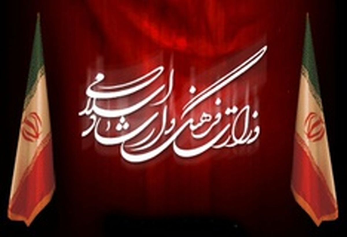 رییس سازمان حج چه کسی شد؟