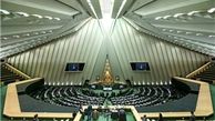 اسامی تأخیرکنندگان جلسه علنی امروز مجلس