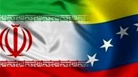 رویترز: مردم ونزوئلا منتظر بنزین ایران هستند

