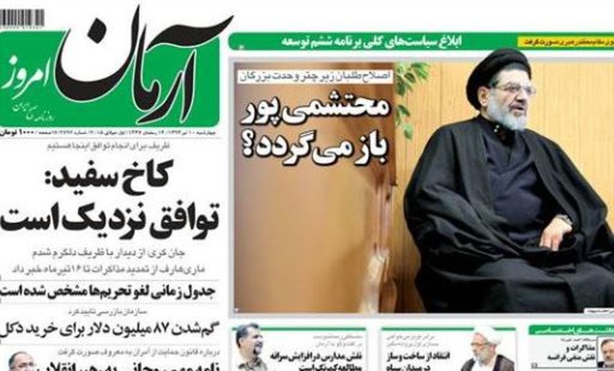 قرعه ليدري اصلاحات اين بار به نام محتشمي‌پور افتاد/ سردرگمي تجديدنظر طلبان در فقدان رهبريت