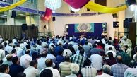 جشن با صفای غدیر شهاب مرادی