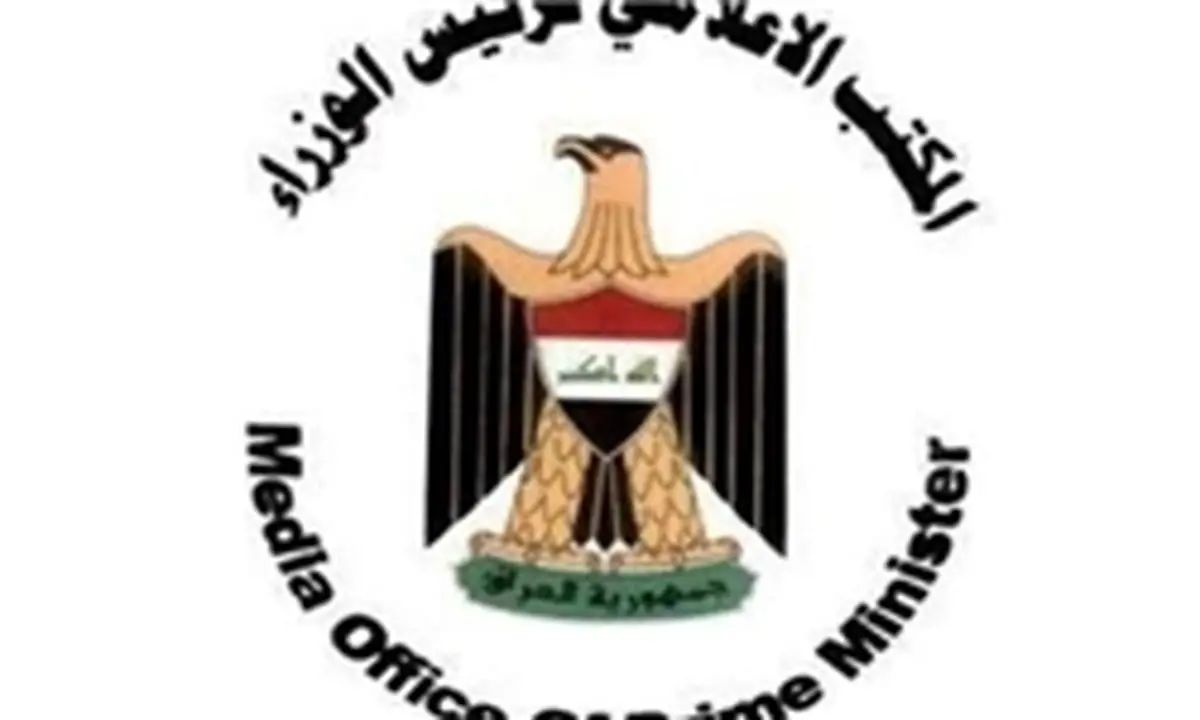 پرونده منافقین در عراق «به طور کامل» بسته شد