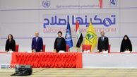 حکیم: با خشونت علیه زنان و افراط گرایی باید مقابله کرد