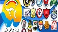 برترین‌‌های هفته سی‌ویکم لیگ برتر فوتبال