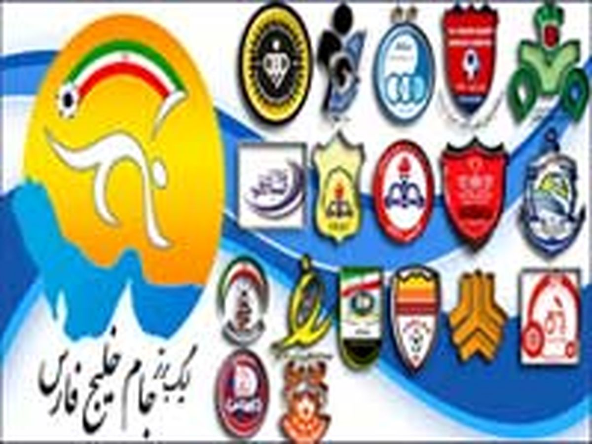 برترین‌‌های هفته سی‌ویکم لیگ برتر فوتبال