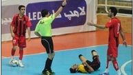 اسامی داوران هفته نوزدهم لیگ برتر فوتسال اعلام شد