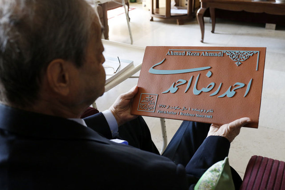 نمایشگاه قلم مو احمدی افتاح شد