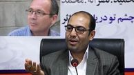  نقد کتاب «مگر چشم تو دریاست» با حضور نویسنده و منتقد در مرکز تبادل کتاب 