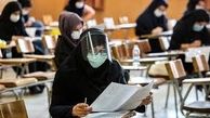 همه چیز در مورد آزمون وکالت ۱۴۰۰ 