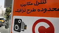 قیمت طرح ترافیک ۱۴۰۱ چند؟