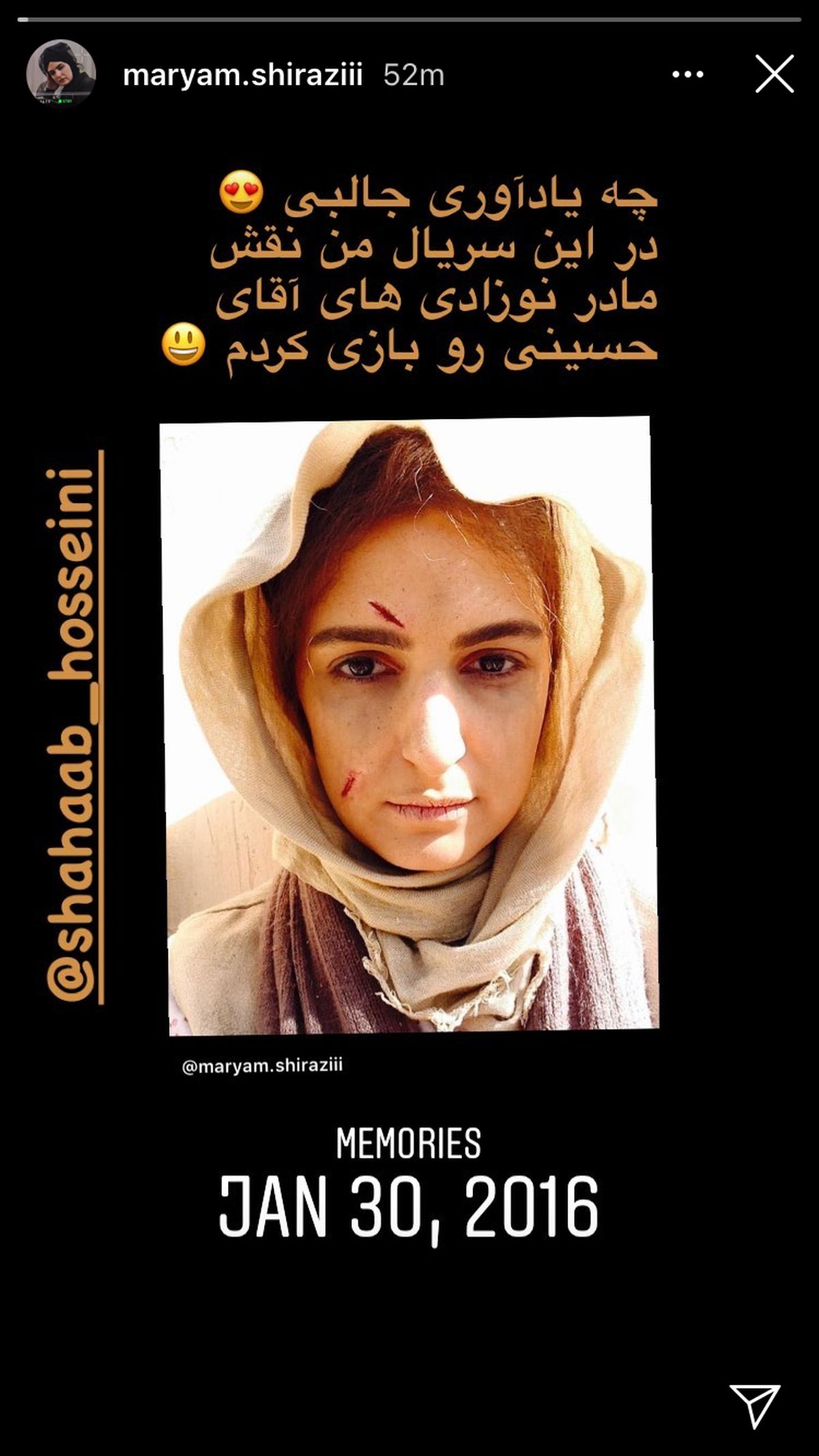 بازیگری که مادر نوزادهای شهاب حسینی بود + عکس