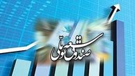 سهم پرستاران از بودجه  یک میلیارد دلاری از صندوق توسعه ملی