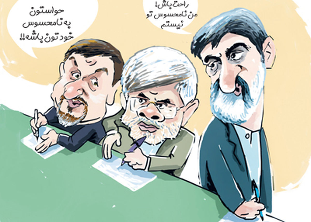 پلیس نامحسوس اصلاح‌طلبان بالای سر اعضای فراکسیون امید!