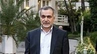 اعضای کمیته بررسی مدرک تحصیلی فریدون انتخاب می‌شوند