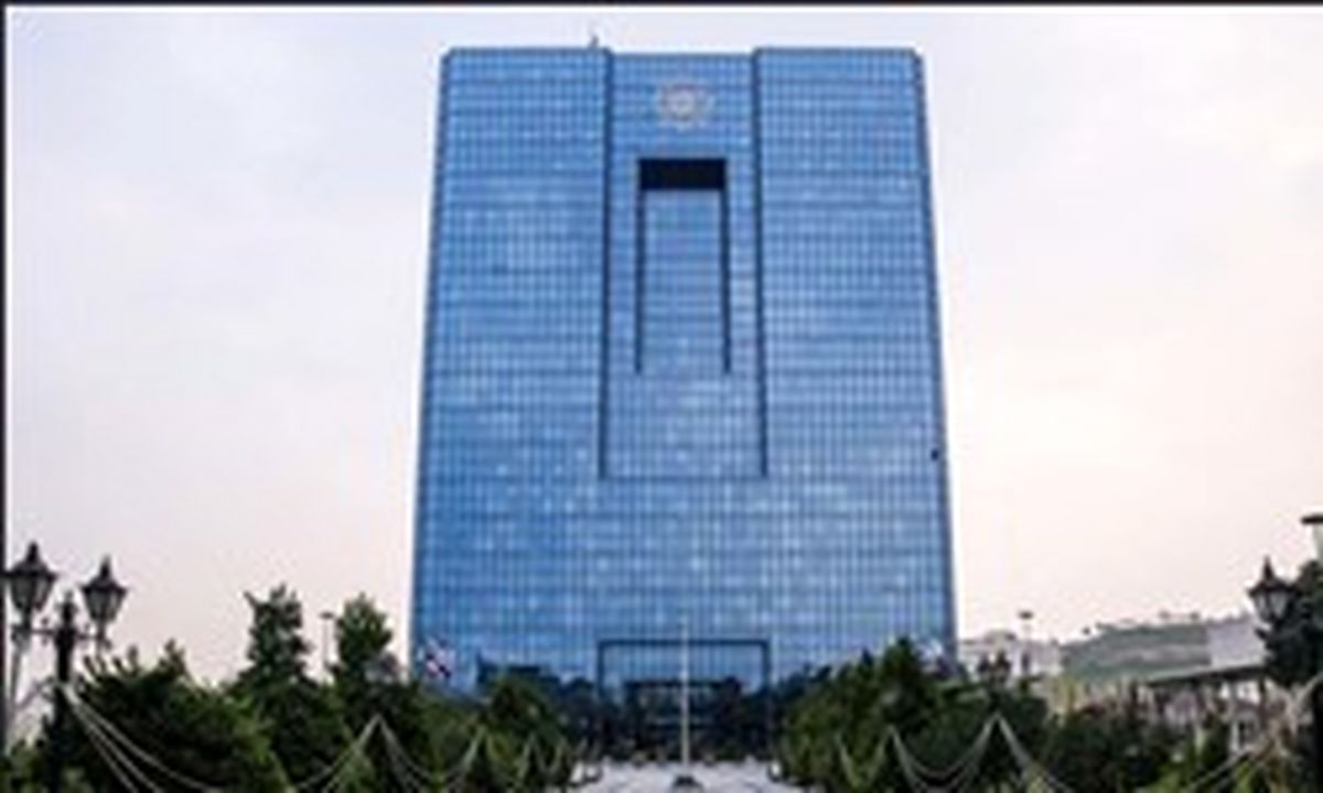 اظهارنظر کارشناسان از تغییر رئیس کل بانک مرکزی