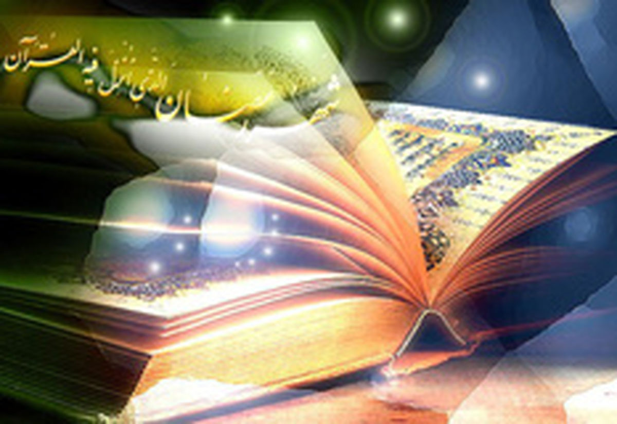 دعای روز بیست‌و‌ششم ماه مبارک رمضان
