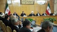 آیین نامه اجرایی اصلاح موادی از قانون بخش تعاونی اقتصاد اصلاح شد