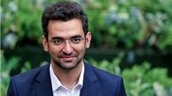 مذاکره با دستگاه قضایی برای تماس صوتی تلگرام