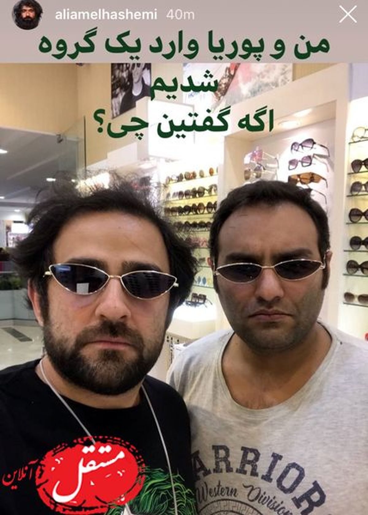 داداش گربه ای اوس موسی+عکس