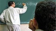 تسهیلات ویژه برای رفاه فرهنگیان در ایام نوروز ۹۳