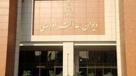  مصوبه شورای شهر تهران درباره دریافت عوارض تغییر کاربری ابطال شد