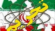 طرح سناتورهای آمریکایی برای تحریم سپاه و شرکت ماهان