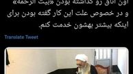 استدلال جالب علامه حسن‌ زاده برای محل تدفین همسرشان