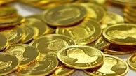 ۱۰ خریدار بزرگ سکه چه کسانی هستند+اسامی