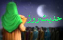 یک حدیث از پیامبر اکرم درباره حقوق همسایه