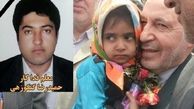 آقای معلم دیگر جان ندارد/ نوشدارو بعد از مرگ سهراب