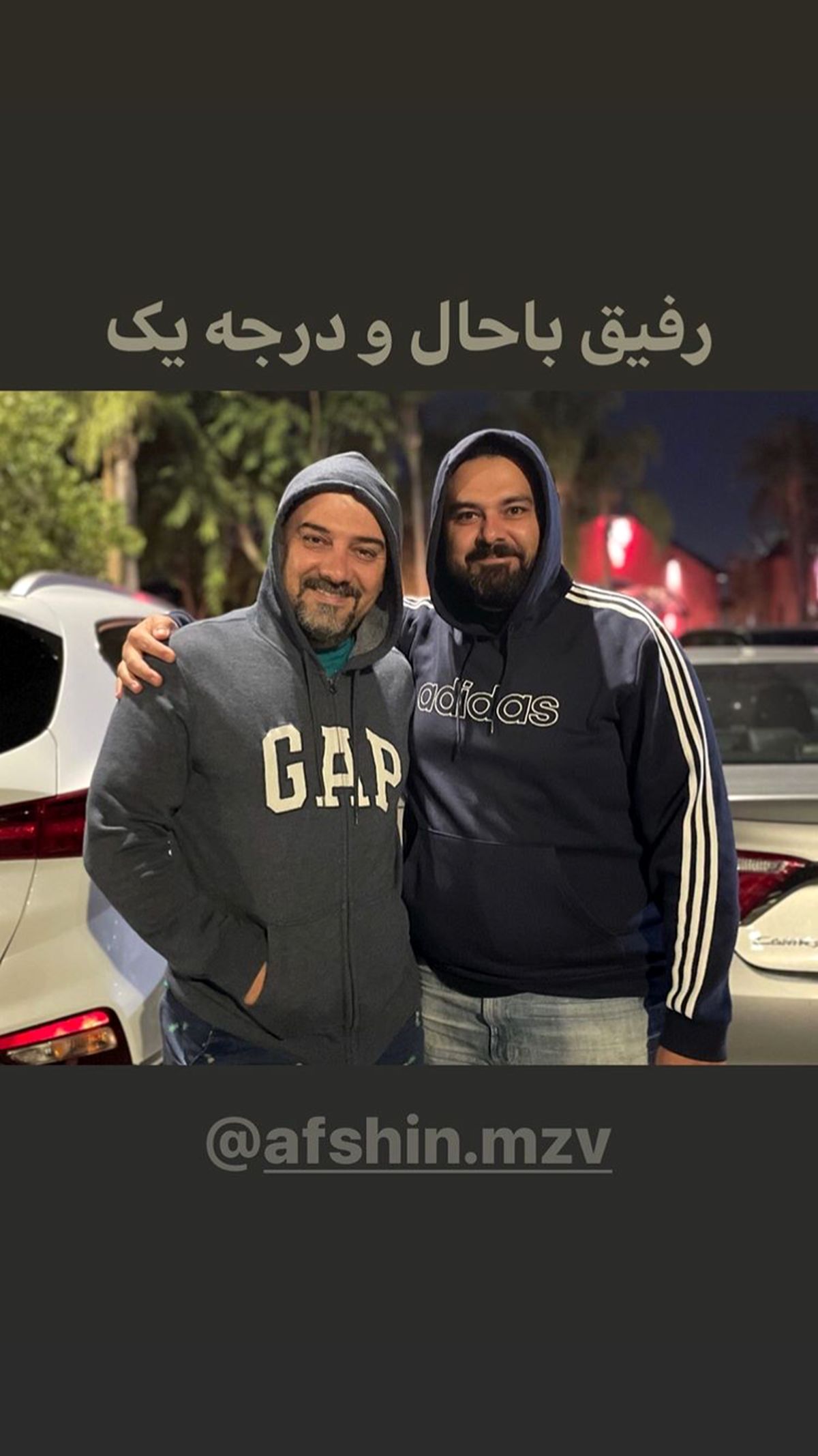 رفیق درجه یک برزو ارجمند + عکس