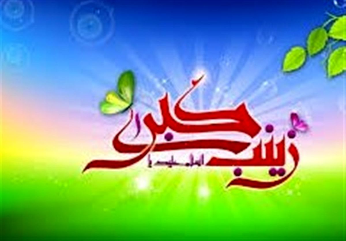 برنامه هیأت‌های مذهبی در شب ولادت حضرت زینب(س) +جدول