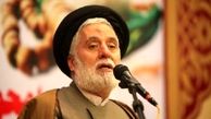 درس‌های قرآنی واقعه عاشورا +فیلم