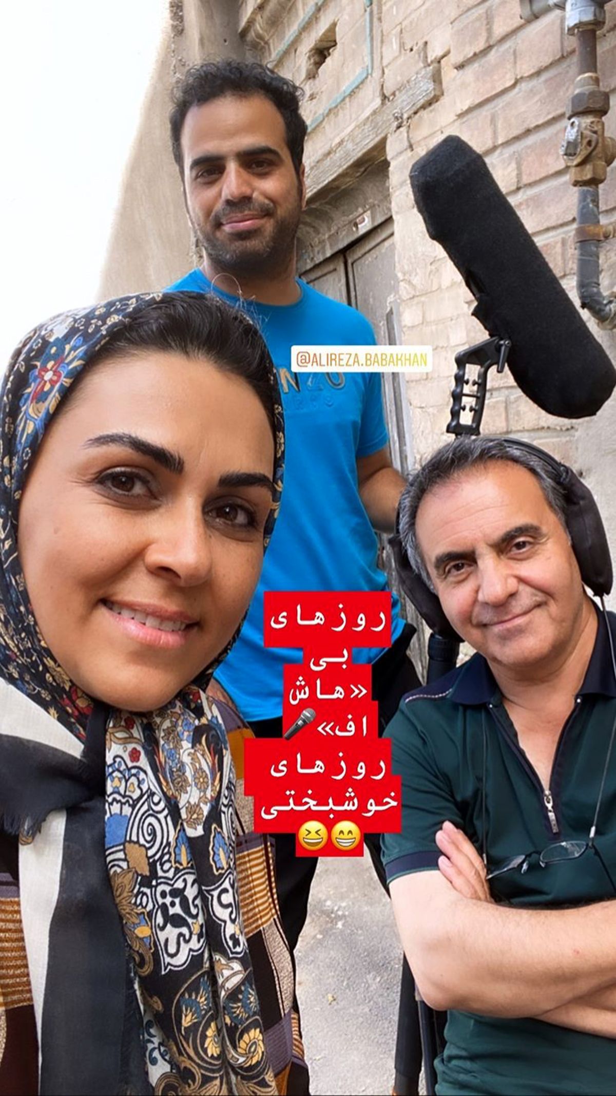 روزهای خوشبختی شیوا ابراهیمی + عکس