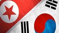 واکنش سئول به تخریب یک سایت موشکی توسط کره‌شمالی 