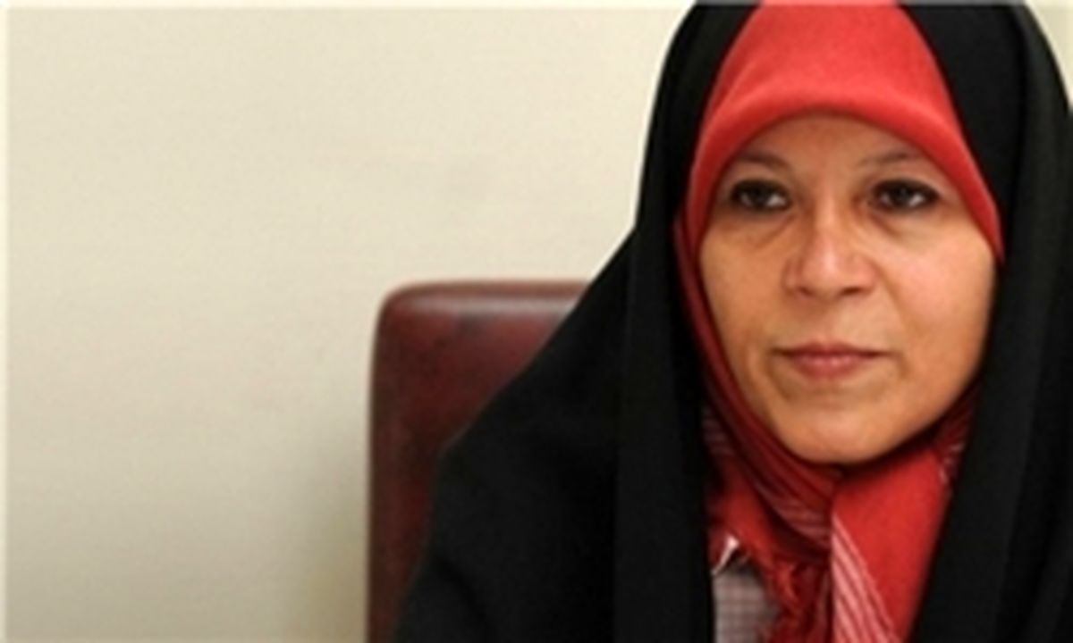 صدور «منع تعقیب» برای فائزه هاشمی