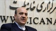 دولت الکترونیک واقعیت یا آرزو