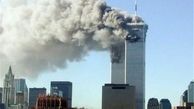   آخرین اخبار از نقش عربستان در حادثه 11 سپتامبر