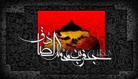 گفتاری از آیت‌الله جوادی‌آملی درباره امام صادق(ع)/ اگر یک ملّتی از راهنمایی فقیه عادل محروم بود..