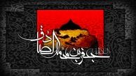 گفتاری از آیت‌الله جوادی‌آملی درباره امام صادق(ع)/ اگر یک ملّتی از راهنمایی فقیه عادل محروم بود..