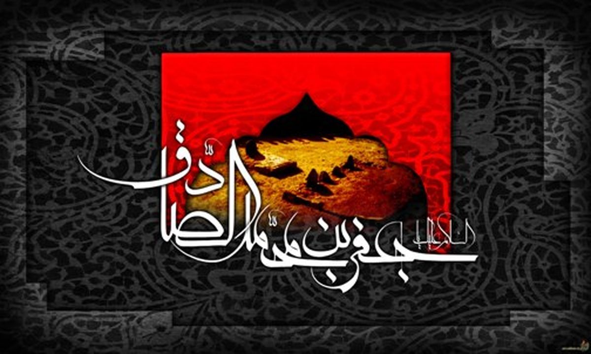 گفتاری از آیت‌الله جوادی‌آملی درباره امام صادق(ع)/ اگر یک ملّتی از راهنمایی فقیه عادل محروم بود..
