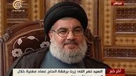 ناگفته‌های سیدحسن نصرالله ازجنگ ۳۳ روزه