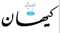 کابوس انتخابات 96 برای اصلاح‌طلبان