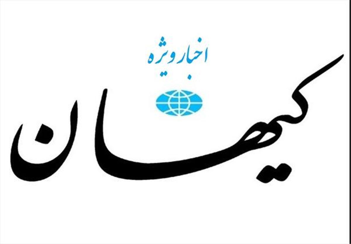 آقای جهانگیری! قرارداد با شرکت بدعهد و مفسد فرانسوی را اقتصاد مقاومتی جا نزنید