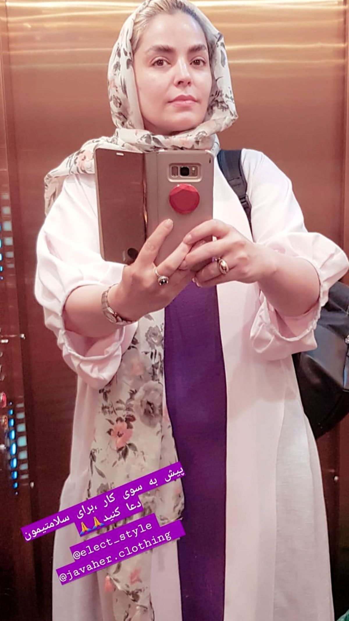 روز کاری جدید خانم بازیگر + عکس