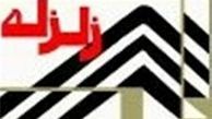 ورزقان بار دیگر لرزید‌