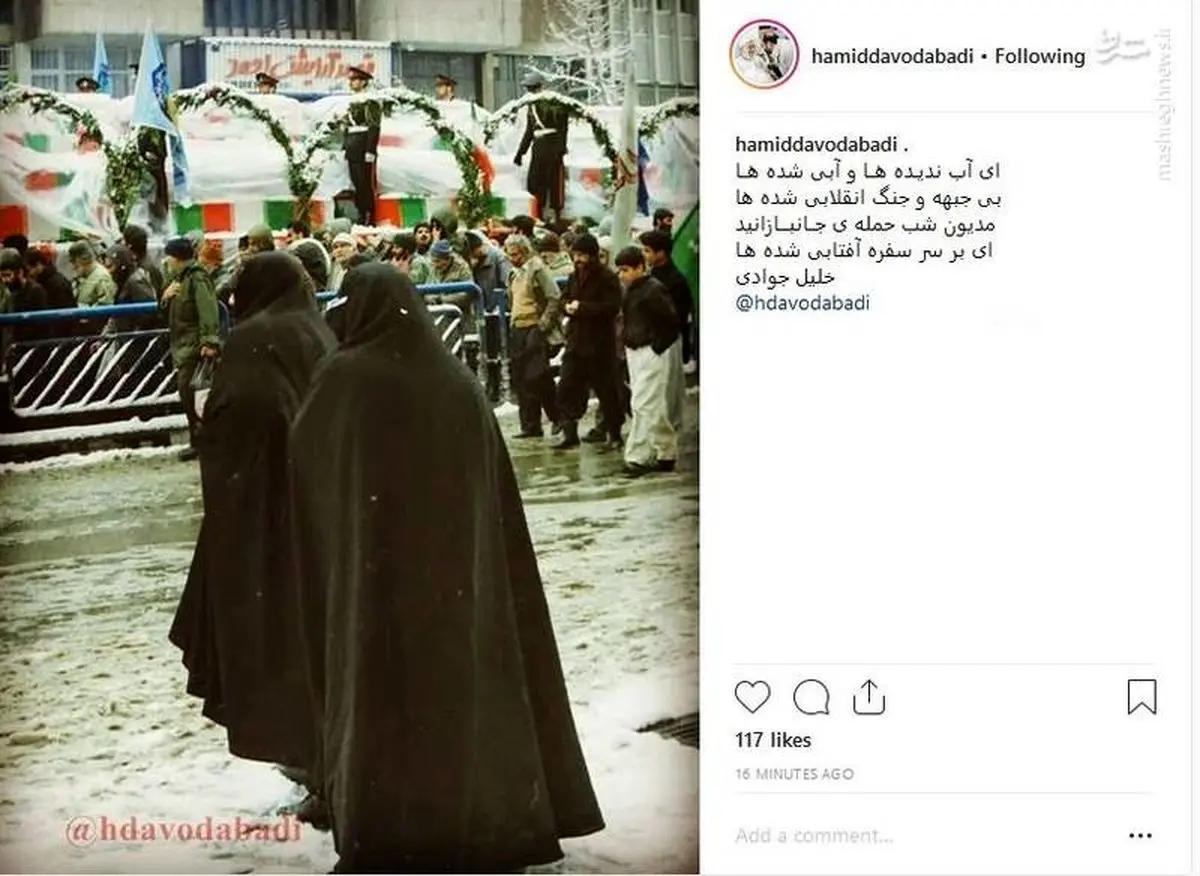 تشییع در روز برفی