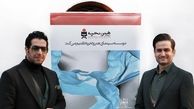 حضور پویا امینی و کامران تفتی در اکران پارمیدا + عکس